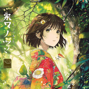 漫蛙漫画幻想漫画迷推荐作品卡片